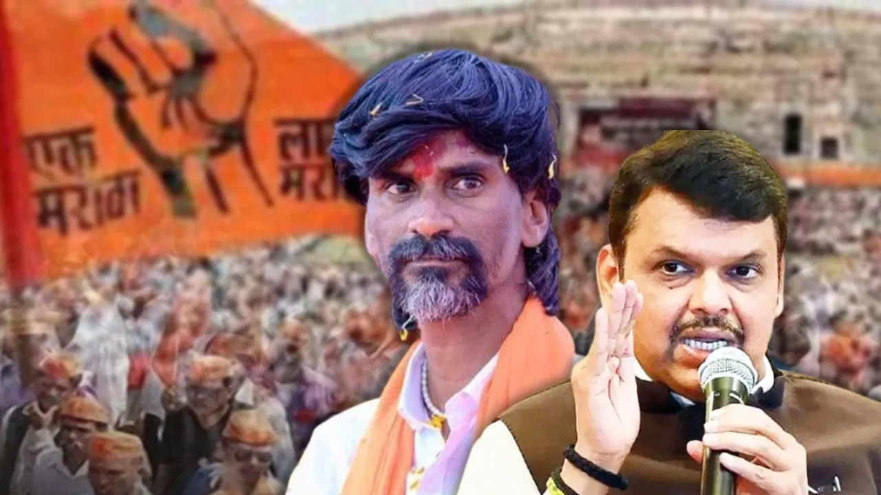महाराष्ट्र में आरक्षण संग्राम: मराठा जीआर के खिलाफ ओबीसी का हल्लाबोल