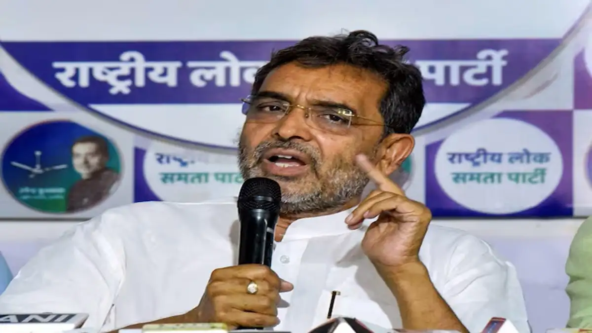पटना में आज उपेंद्र कुशवाहा की महारैली, परिसीमन मुद्दे पर होगा जोर