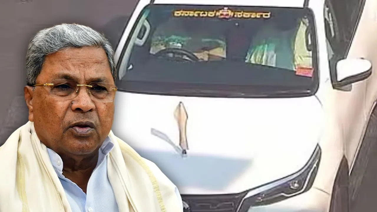 कर्नाटक सीएम सिद्धारमैया ने ट्रैफिक नियम तोड़ने पर भरा 2500 रुपए जुर्माना
