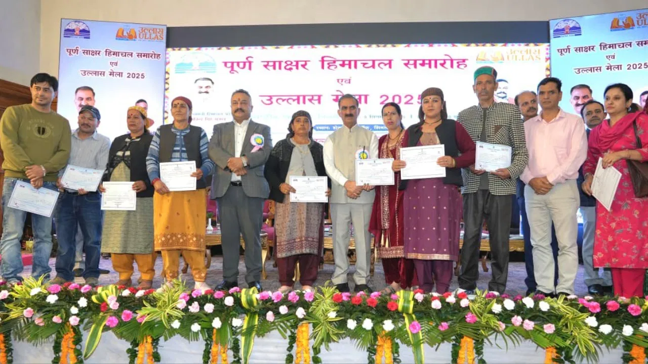 हिमाचल प्रदेश बना पूर्ण साक्षर राज्य, साक्षरता दर 99.3% तक पहुंची