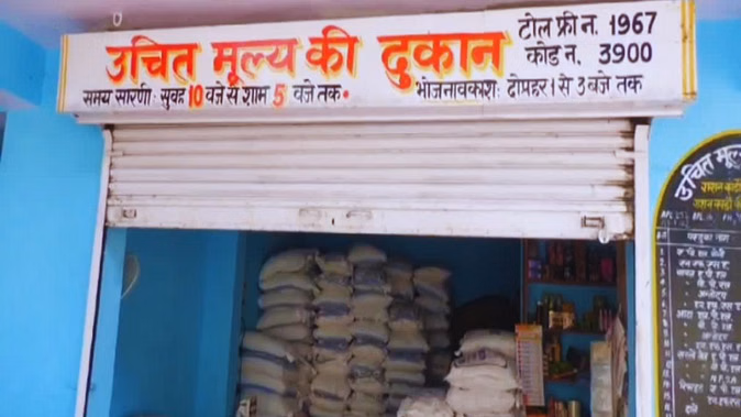 हिमाचल में दालों की सप्लाई शुरू, 10 दिन में डिपो तक पहुंचेगा स्टॉक