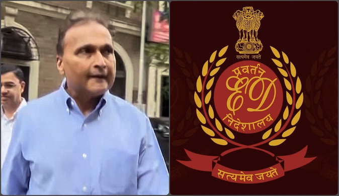 ईडी ने अनिल अंबानी पर दर्ज किया 2,929 करोड़ रुपये का ऋण धोखाधड़ी मामला