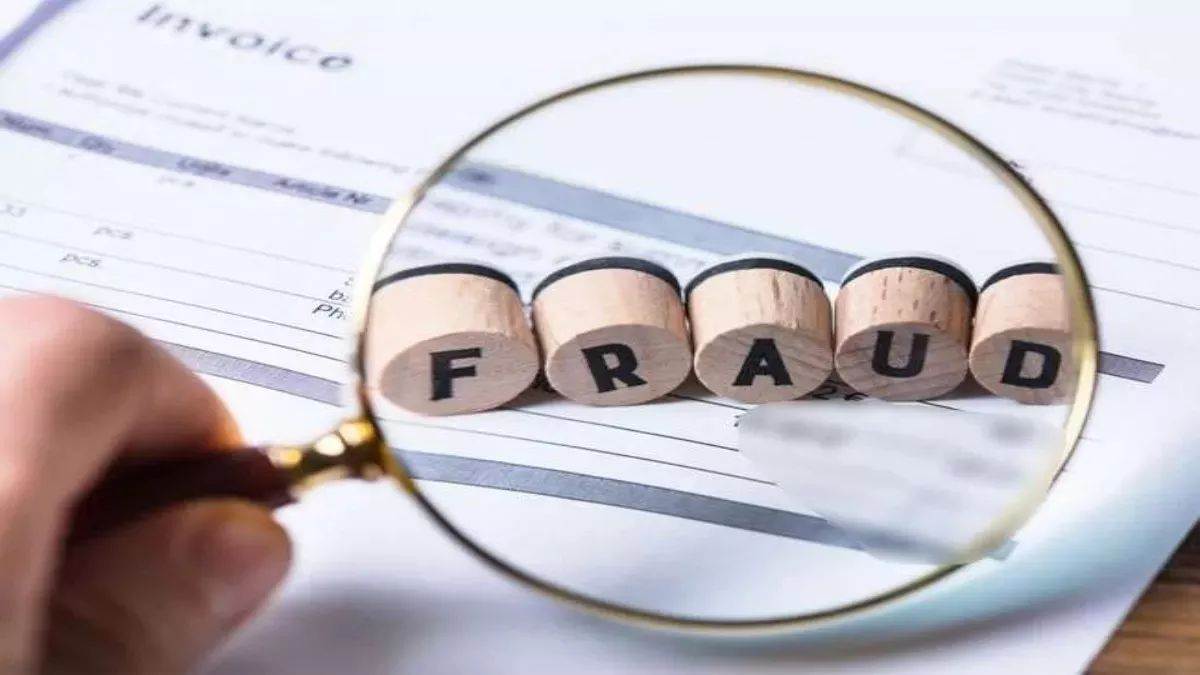 फिरोजाबाद में मुख्यमंत्री स्वरोजगार योजना में 71 लाख का सब्सिडी घोटाला