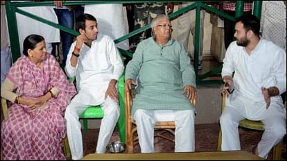 नौकरी के बदले जमीन मामला: राउज एवेन्यू कोर्ट ने फैसला सुरक्षित रखा