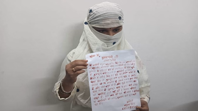 दूसरे समुदाय की युवती ने पति को फंसा लिया, महिला ने सीएम योगी को खून से लिखा पत्र