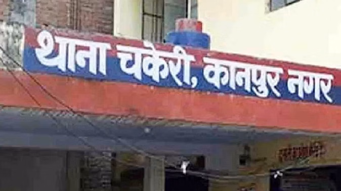 चकेरी थाने में युवक ने पूछताछ के डर से ब्लेड से रेत ली अपनी गर्दन