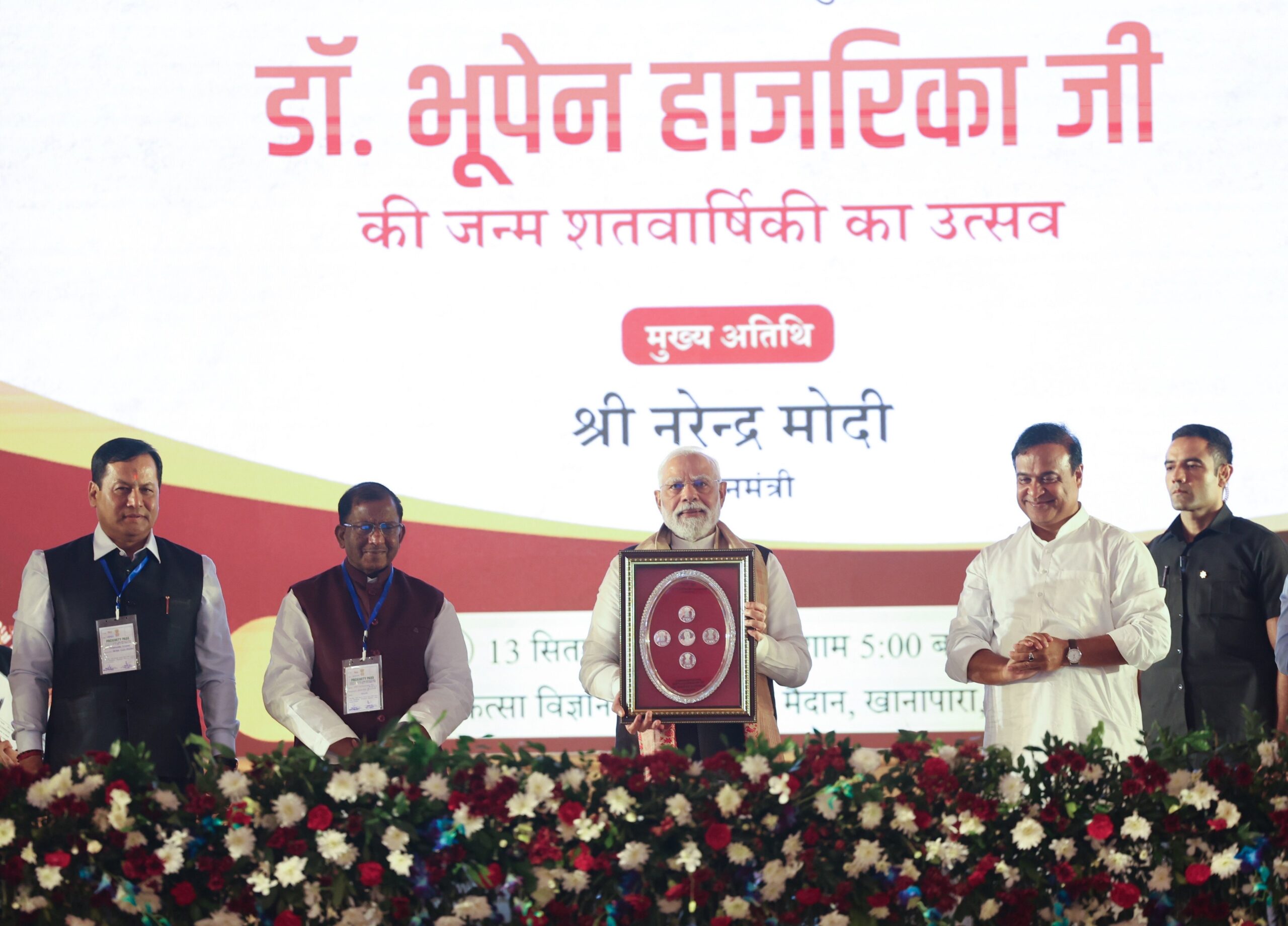 असम में भूपेन हजारिका की 100वीं जयंती पर बोले पीएम मोदी: ‘भारत की एकता के महान नायक’