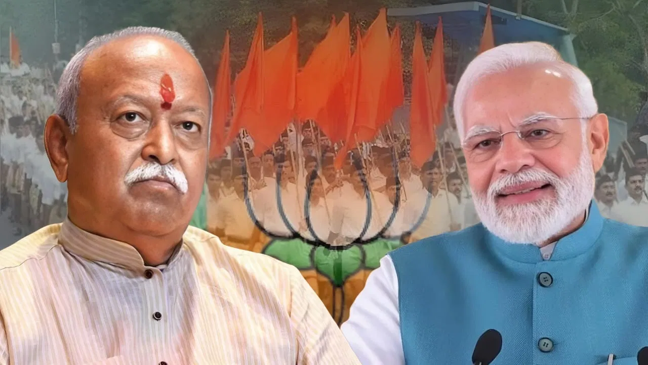 भाजपा और आरएसएस ने मिलकर बनाई आगामी पंचायत और विधान परिषद चुनाव की रणनीति