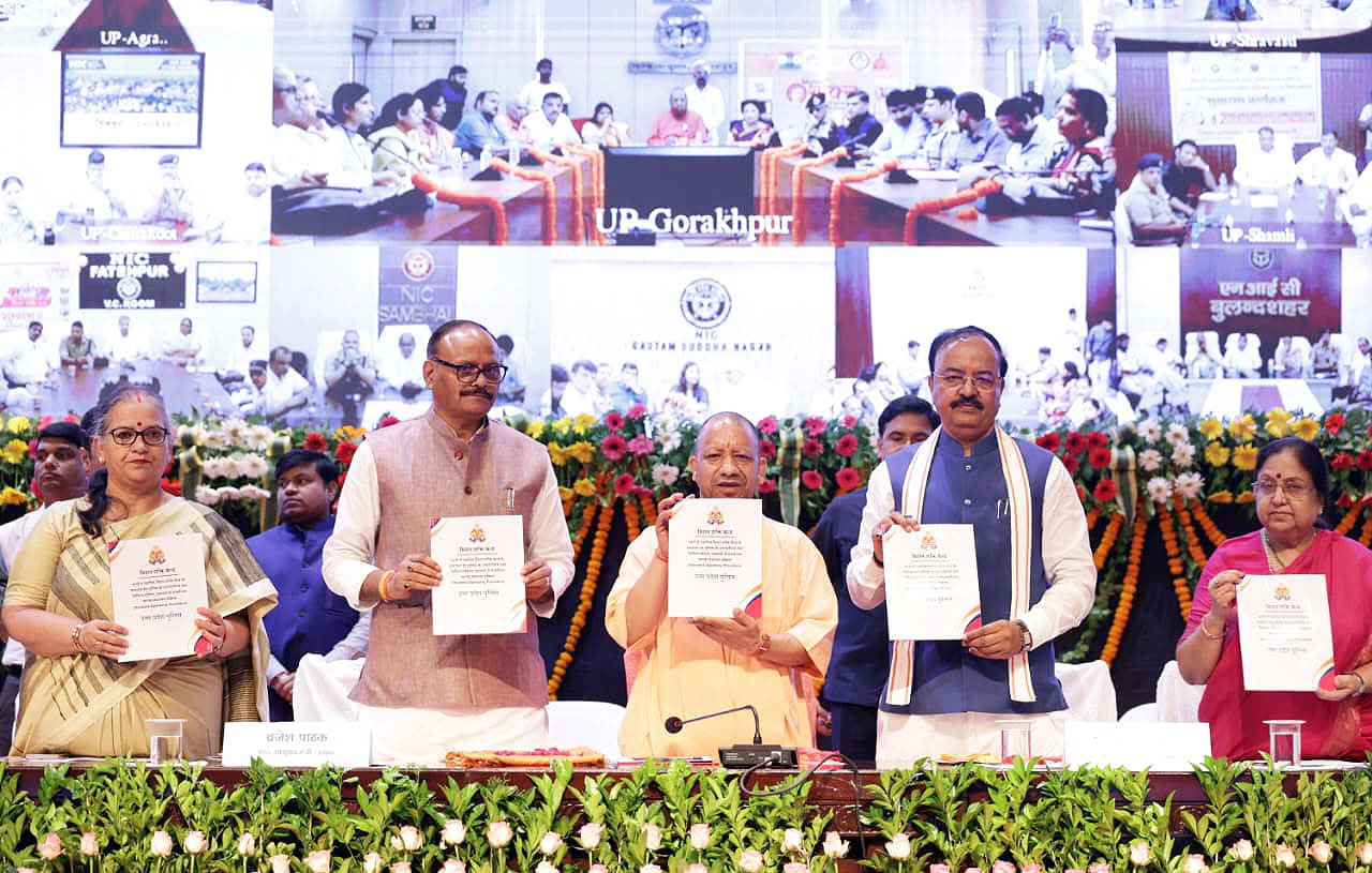 सीएम योगी ने लॉन्च किया मिशन शक्ति 5.0, नारी सुरक्षा और स्वावलंबन पर फोकस
