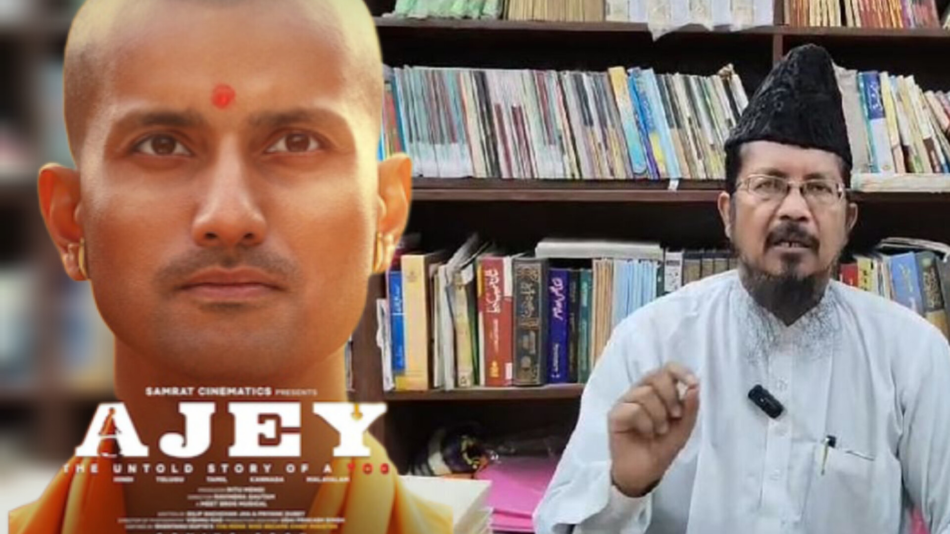 फिल्म देखना शरीयत में हराम: मौलाना शहाबुद्दीन रजवी