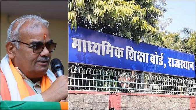 राजस्थान में शिक्षा विभाग की ऐतिहासिक फेरबदल, 4,527 प्रिंसिपलों की जंबो लिस्ट जारी