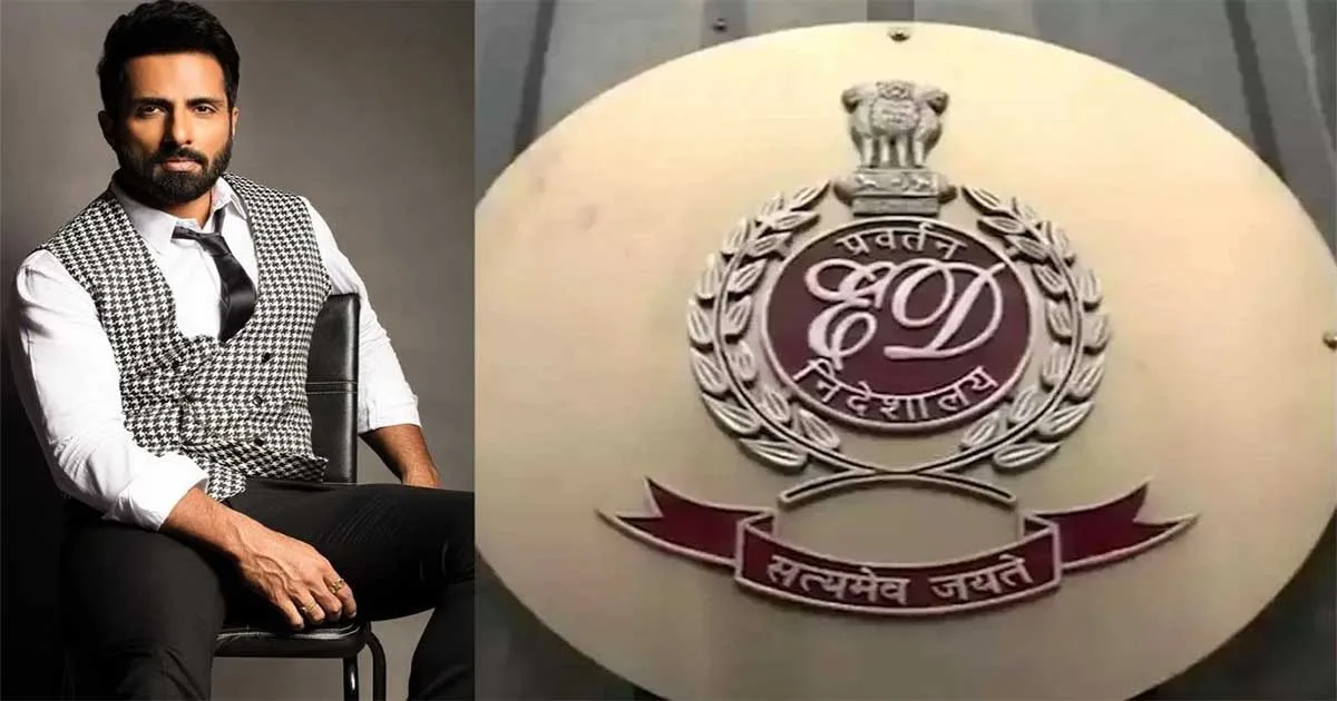 अवैध सट्टेबाजी मामले में सोनू सूद ईडी के समक्ष पेश