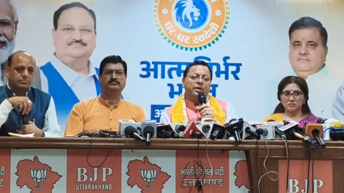 पेपर लीक प्रकरण: छात्रों के हित में हर कदम उठाएगी सरकार- सीएम धामी
