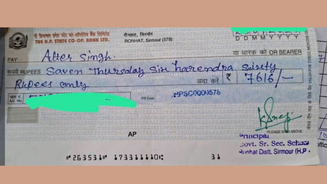 सिरमौर स्कूल का चेक वायरल: स्पेलिंग की गलतियों ने विभाग की फजीहत बढ़ाई