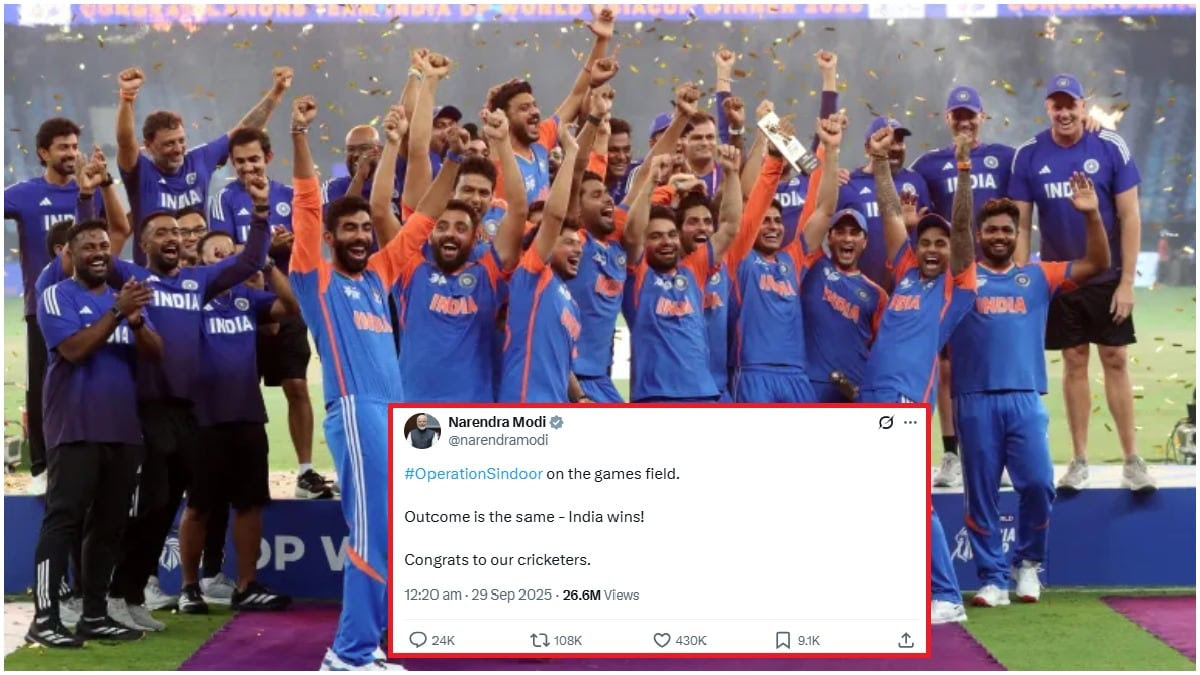 एशिया कप फाइनल: टीम इंडिया की जीत पर पीएम मोदी का ट्वीट हुआ लाखों बार शेयर