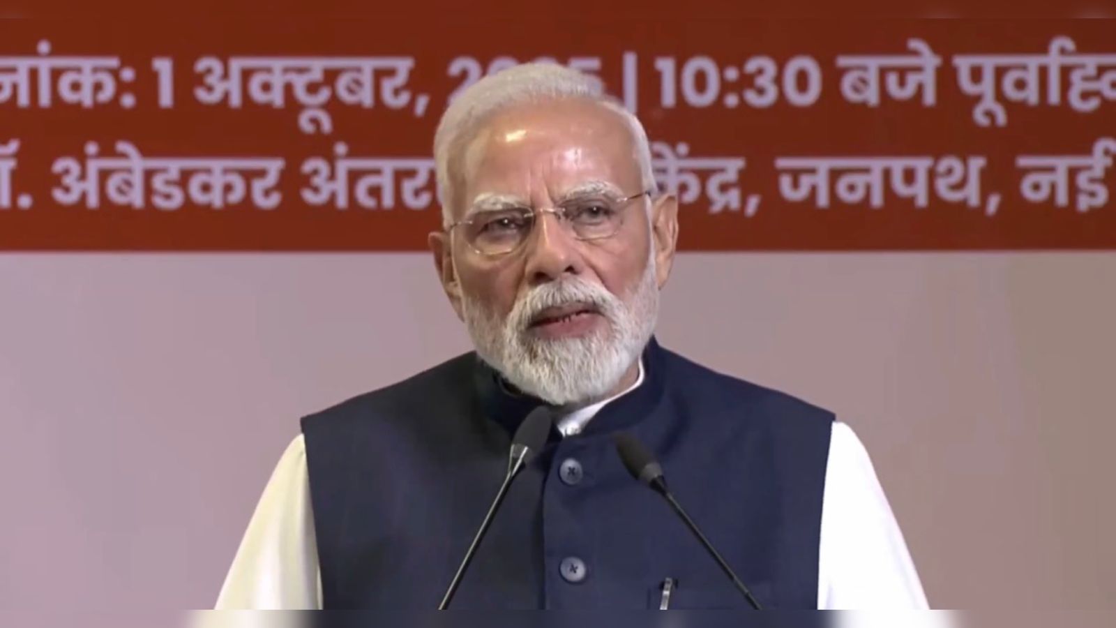 आरएसएस शताब्दी वर्ष समारोह: पीएम मोदी ने कहा ‘गौरव का क्षण’, स्मारक सिक्का और टिकट किया जारी
