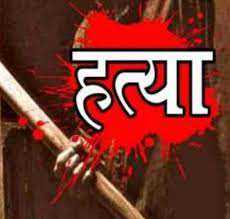 बहराइच में खेत विवाद से त्रासदी: ग्रामीण ने दो किशोरों की हत्या के बाद परिवार सहित खुदको लगाई आग