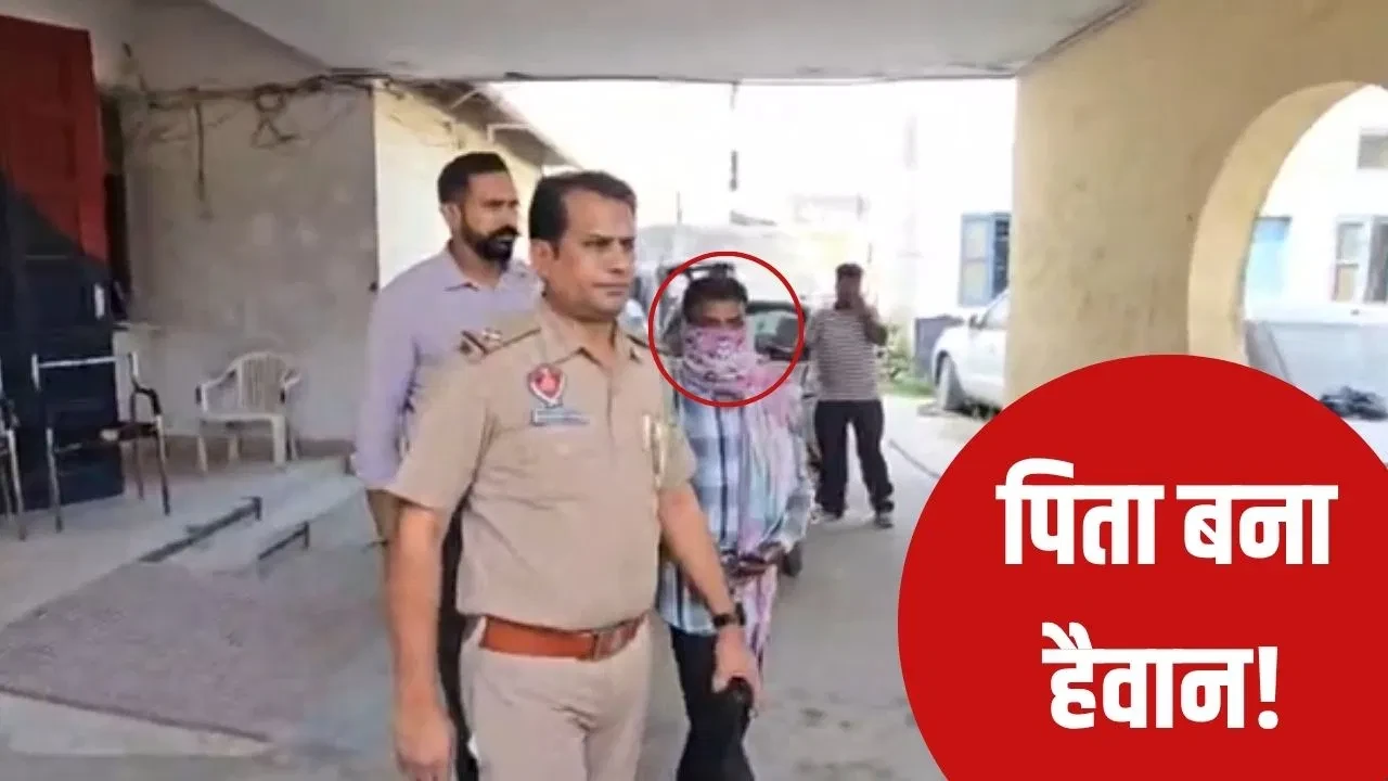 अफेयर के शक में पिता बना हैवान, बेटी के हाथ-पैर बांध जिंदा नहर में फेंका