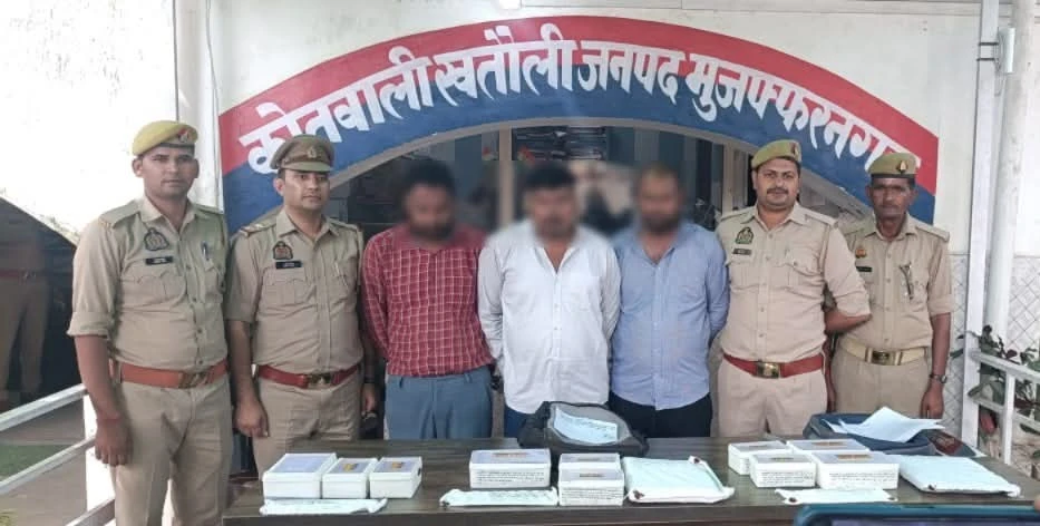 लोन दिलाने के नाम पर महिलाओं से ठगी, 3 गिरफ्तार