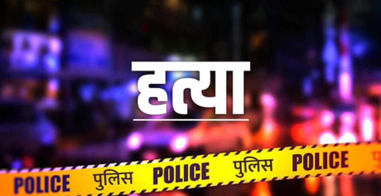 जगदलपुर में तहसील कार्यालय के पास युवक की हत्या, पुलिस मामले की जांच में जुटी