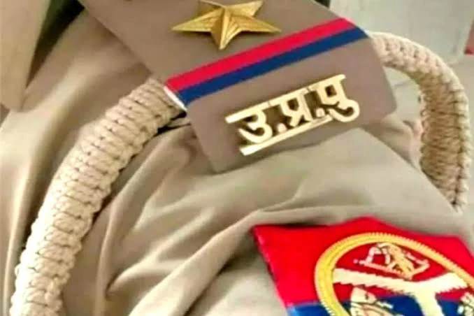 यूपी में निरीक्षक से प्रोन्नत होकर डिप्टी एसपी बने 82 अफसरों को मिली नई तैनाती, देखें पूरी सूची