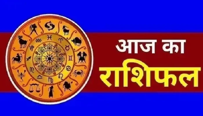 आज का राशिफल:  6 अक्तूबर, 2025