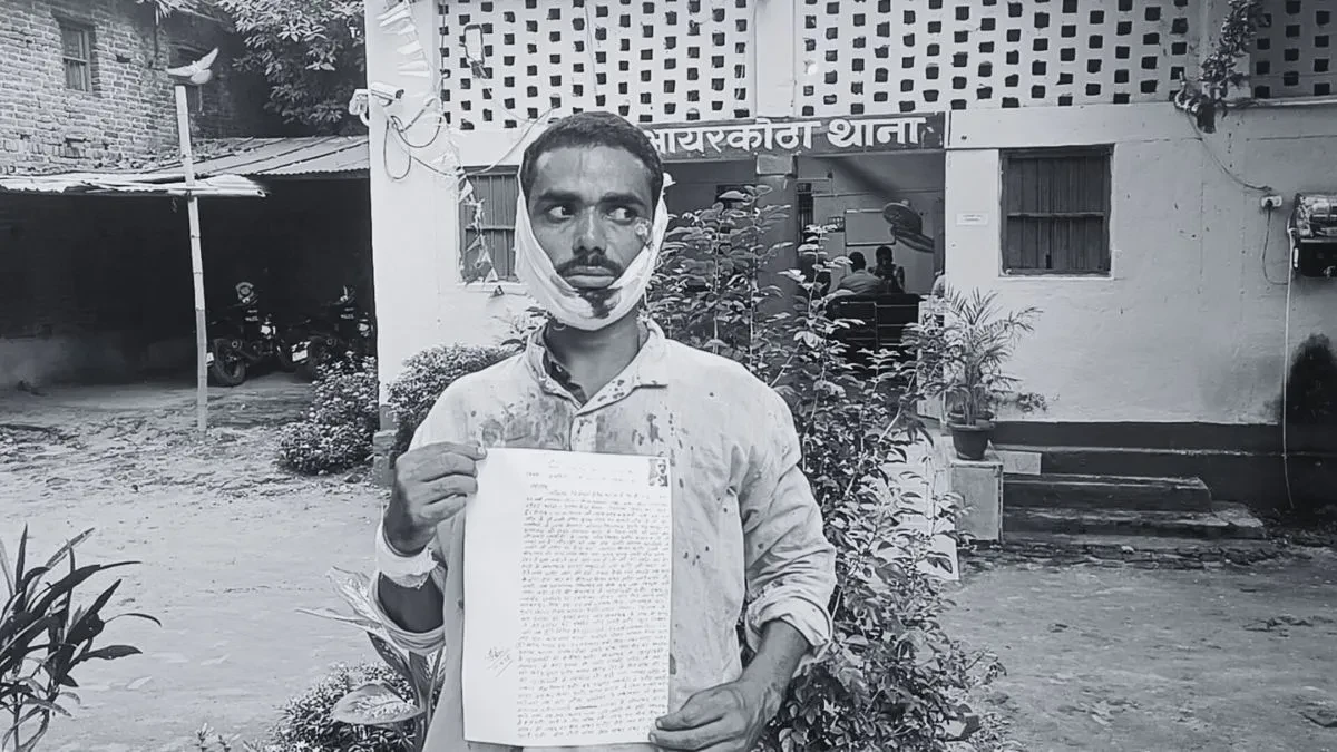 रोहतास मेंराजद विधायक और ग्रामीणों के बीच विवाद, 1 युवक घायल
