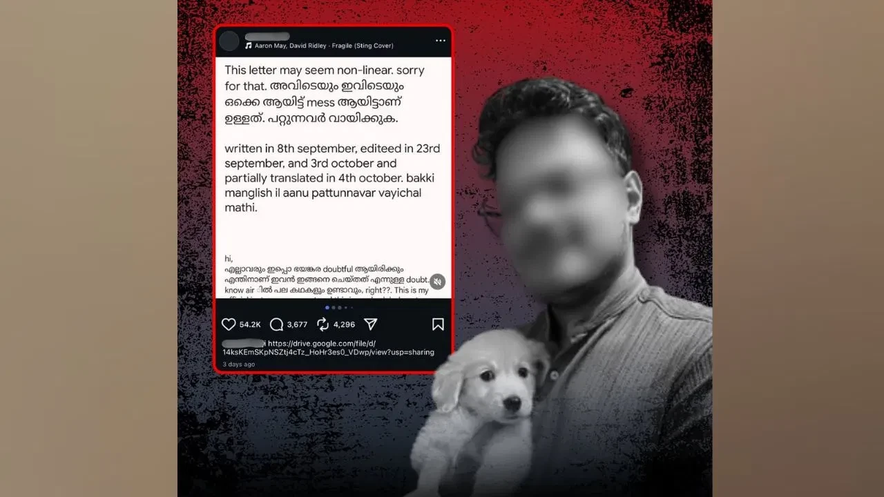 केरल में दुखद घटना: आईटी प्रोफेशनल ने आत्महत्या से पहले आरएसएस पर यौन शोषण का आरोप लगाया