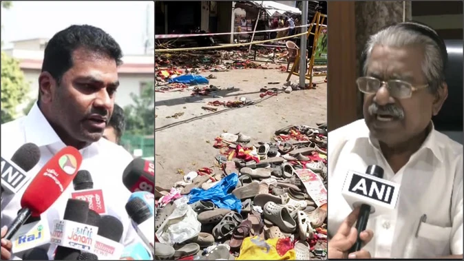 करूर त्रासदी की सीबीआई जांच पर सियासत: टीवीके ने कहा- हमारे साथ आतंकी जैसा व्यवहार हुआ