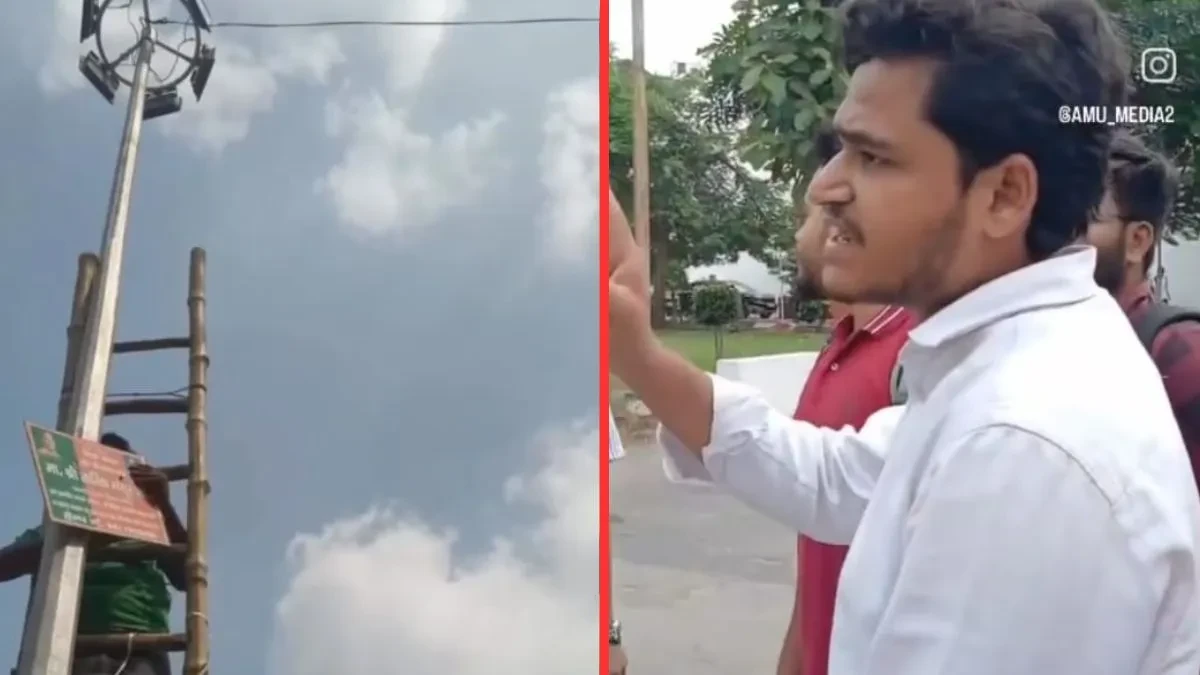 हाई मास्ट पोल से हटाई सीएम योगी की फोटो, एएमयू में उठे सवाल