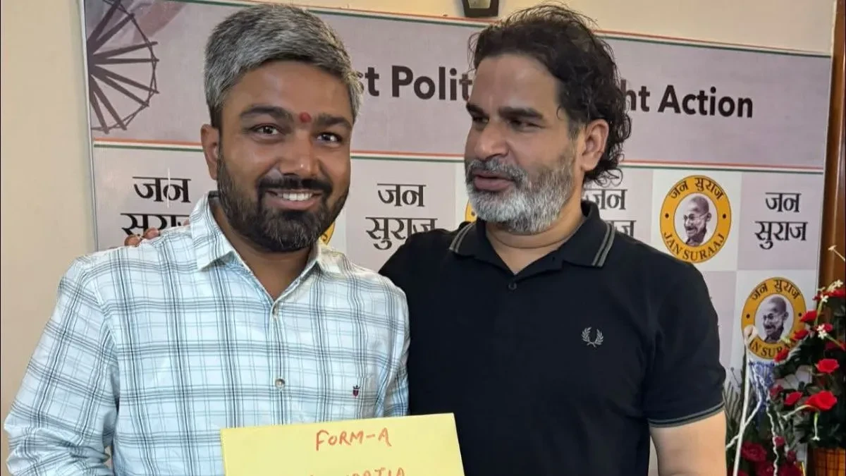 चर्चित यूट्यूबर मनीष कश्यप को जन सुराज का टिकट, चनपटिया से चुनावी दावेदारी