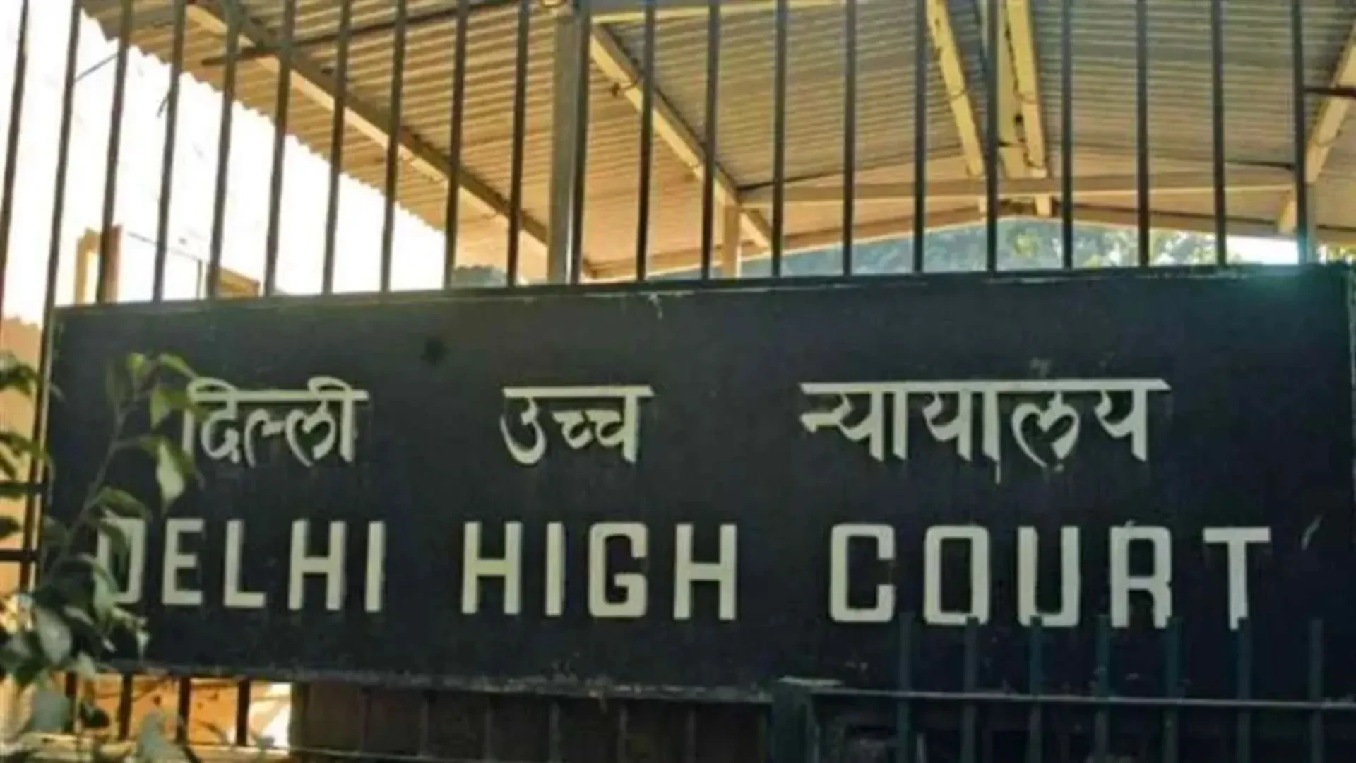 पति को अपशब्द कहना और सास पर आरोप वैवाहिक क्रूरता के बराबर: दिल्ली हाईकोर्ट