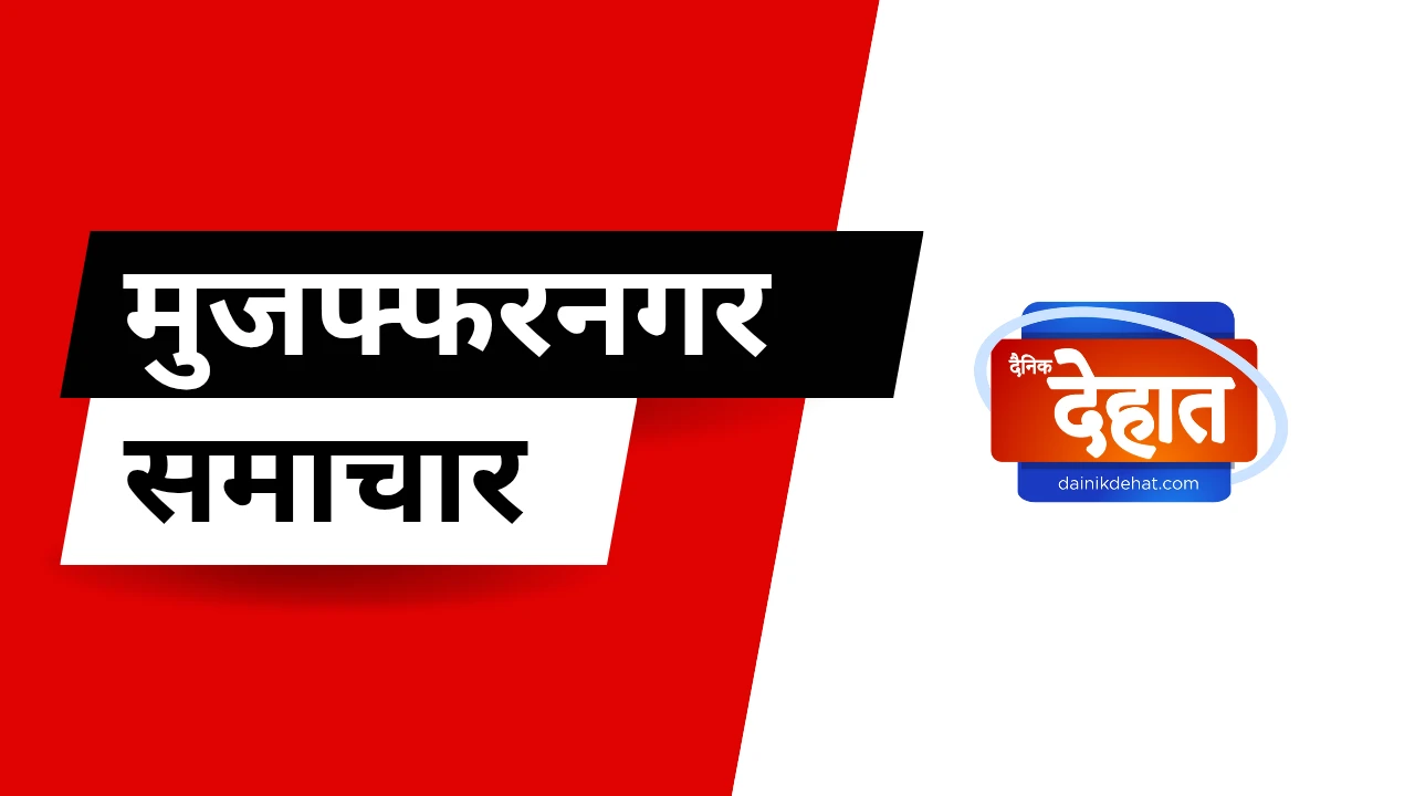बीएसए ने स्कूलों में बच्चों की कम उपस्थिति और शिक्षक की लापरवाही पर जताई नाराजगी