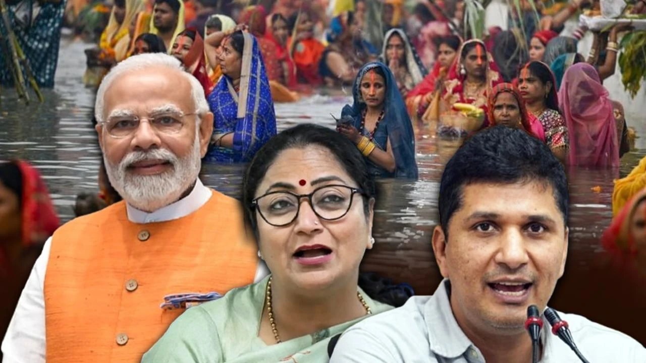 दिल्ली में छठ पूजा के बहाने गरमाई सियासत, आप ने पीएम मोदी पर कसा तंज