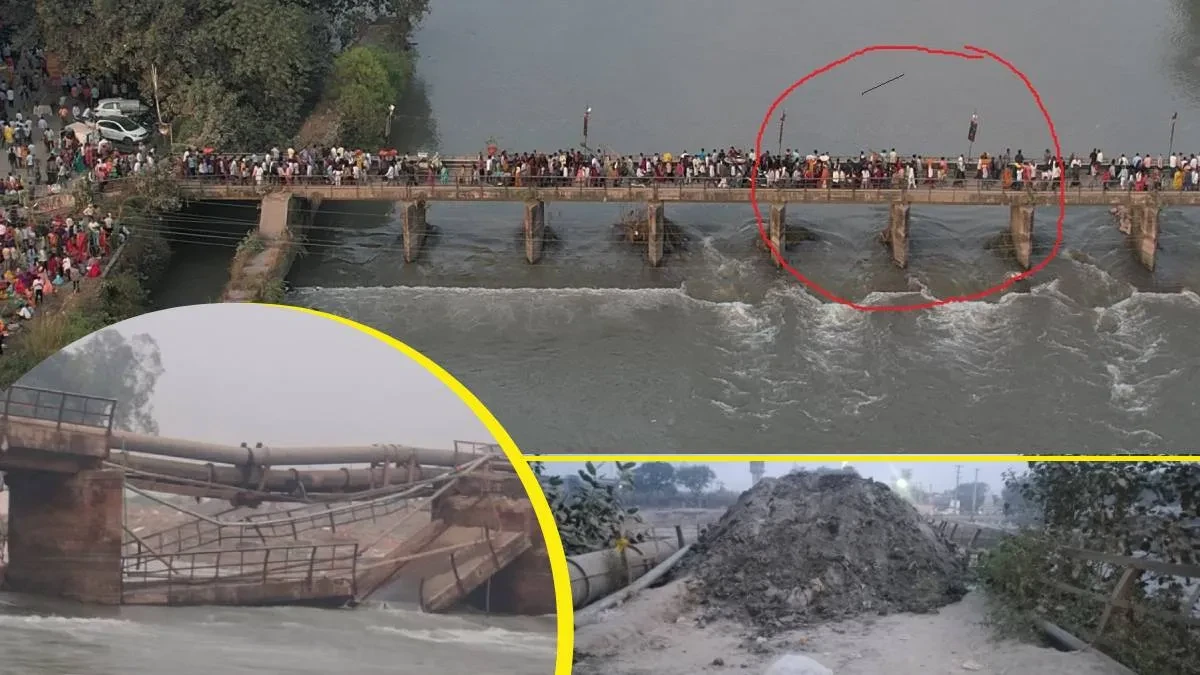 हरियाणा में बड़ा हादसा टला: छठ पर्व के कुछ घंटे बाद यमुना का 100 साल पुराना पुल ढहा