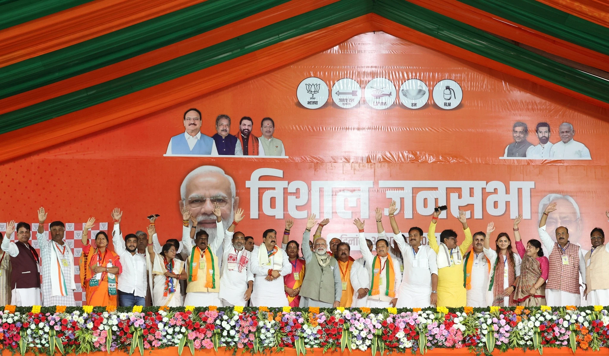 छपरा की रैली में गरजे पीएम मोदी: ‘जंगलराज से दूर रहेगा बिहार, फिर से बनेगी एनडीए सरकार’