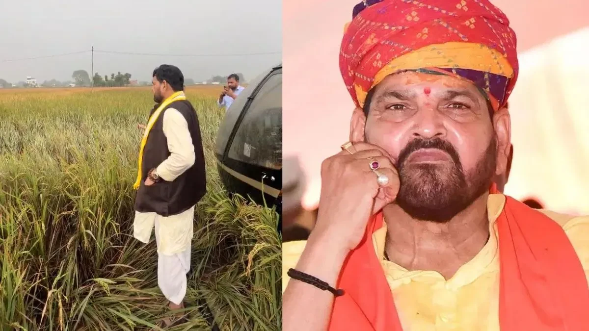 खराब मौसम में बृजभूषण शरण सिंह के हेलिकॉप्टर की इमरजेंसी लैंडिंग, खेत में सुरक्षित उतरे