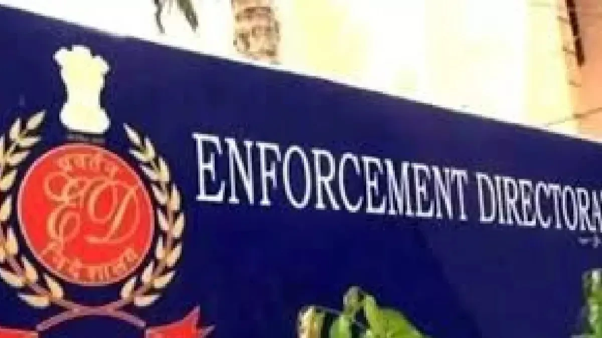 चेन्नई में ईडी दफ्तर में बम की झूठी धमकी से मचा हड़कंप, पुलिस जांच में खुला फर्जी मेल का सच