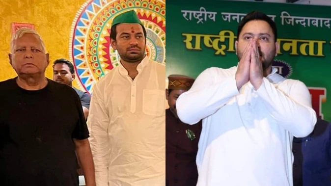 तेज प्रताप यादव का भाई तेजस्वी को संदेश- कहा, पार्टी या परिवार से ऊपर है जनता की ताकत