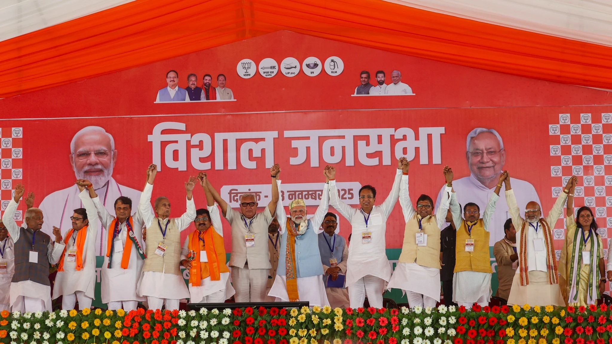 कटिहार में बोले पीएम मोदी: राजद और कांग्रेस को कट्टा और कट्टरपंथ ही भाता है