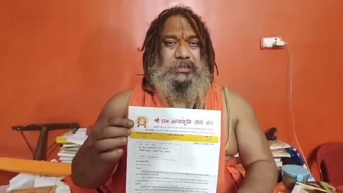 अयोध्या में 25 नवंबर को धर्म ध्वज स्थापना, संतों को भेजे गए निमंत्रण पत्र