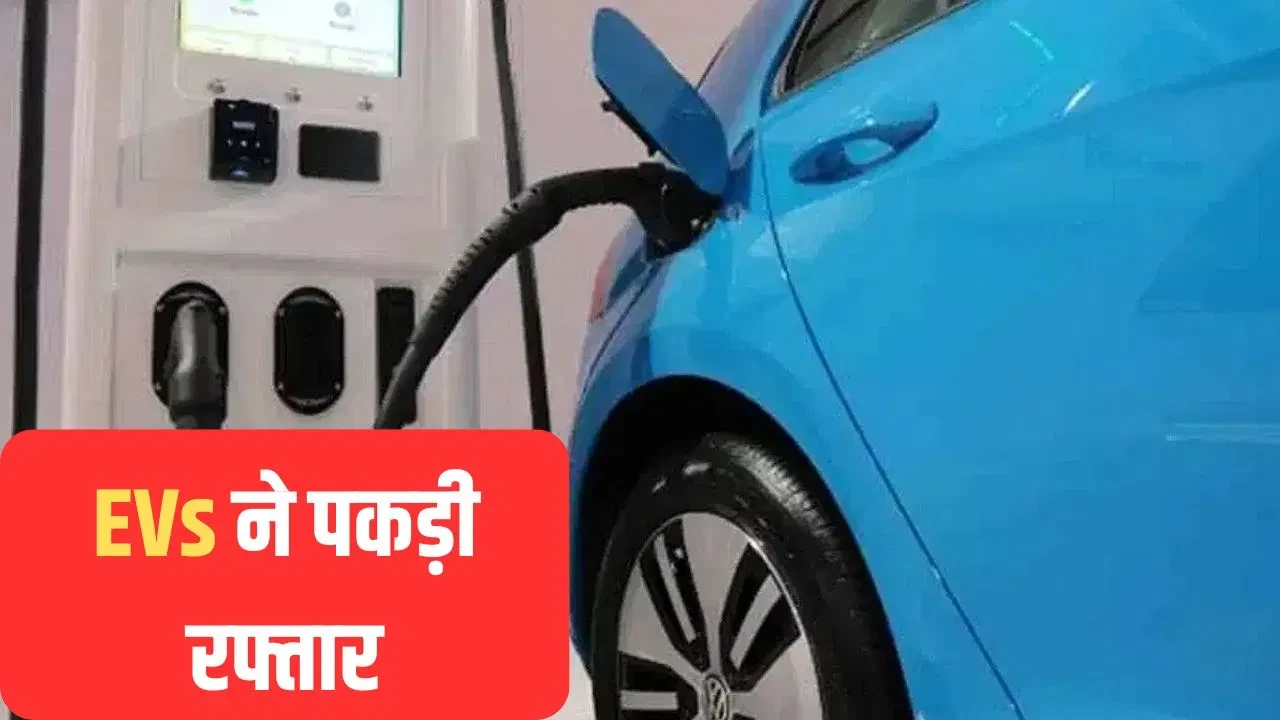 भारत में EV क्रेज: अक्टूबर में टू-व्हीलर और फोर व्हीलर की रिकॉर्ड बिक्री