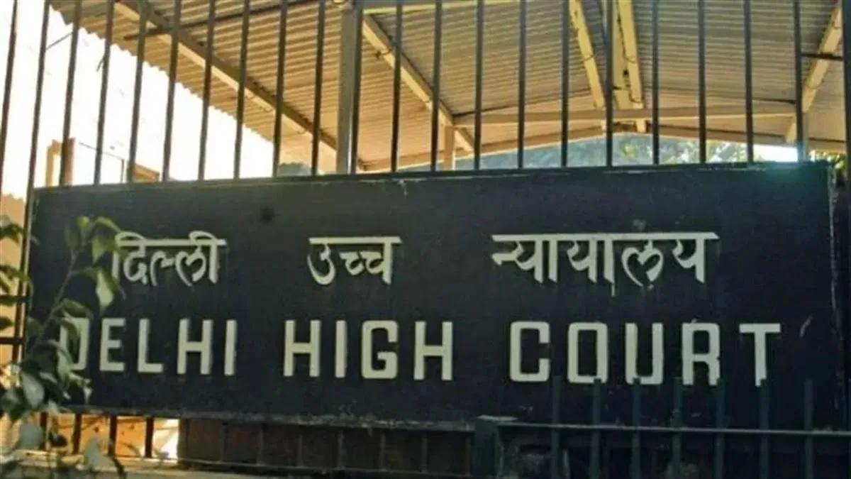 दिल्ली हाईकोर्ट का आदेश: तीन महीने में अजमेर शरीफ कमेटी की करें नियुक्ति