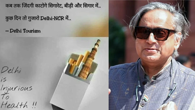 दिल्ली-एनसीआर की हवा फिर गंभीर स्तर पर, शशि थरूर का पुराना ट्वीट हुआ वायरल