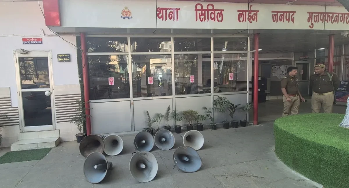 मुजफ्फरनगर पुलिस ने हटाए नौ लाउडस्पीकर, धार्मिक स्थलों पर आवाज़ पर सख्त नियंत्रण