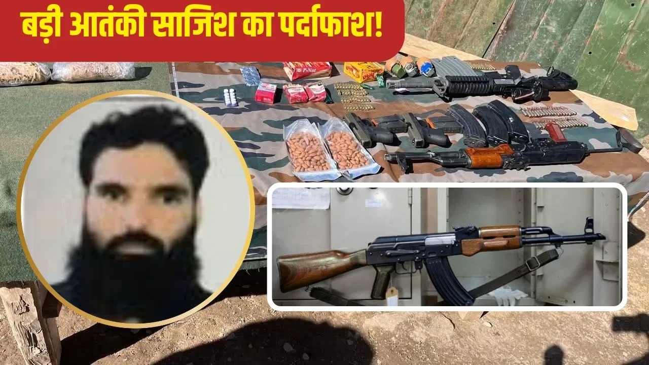 फरीदाबाद: डॉक्टर के किराए के मकान से भारी मात्रा में आरडीएक्स और हथियार बरामद