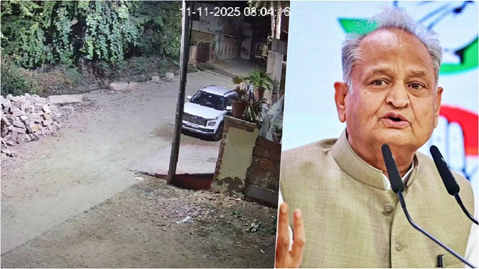 जोधपुर में रहस्यमयी धमाके जैसी आवाज, खिड़कियां हिली और लोगों में दहशत,  गहलोत ने जताई चिंता