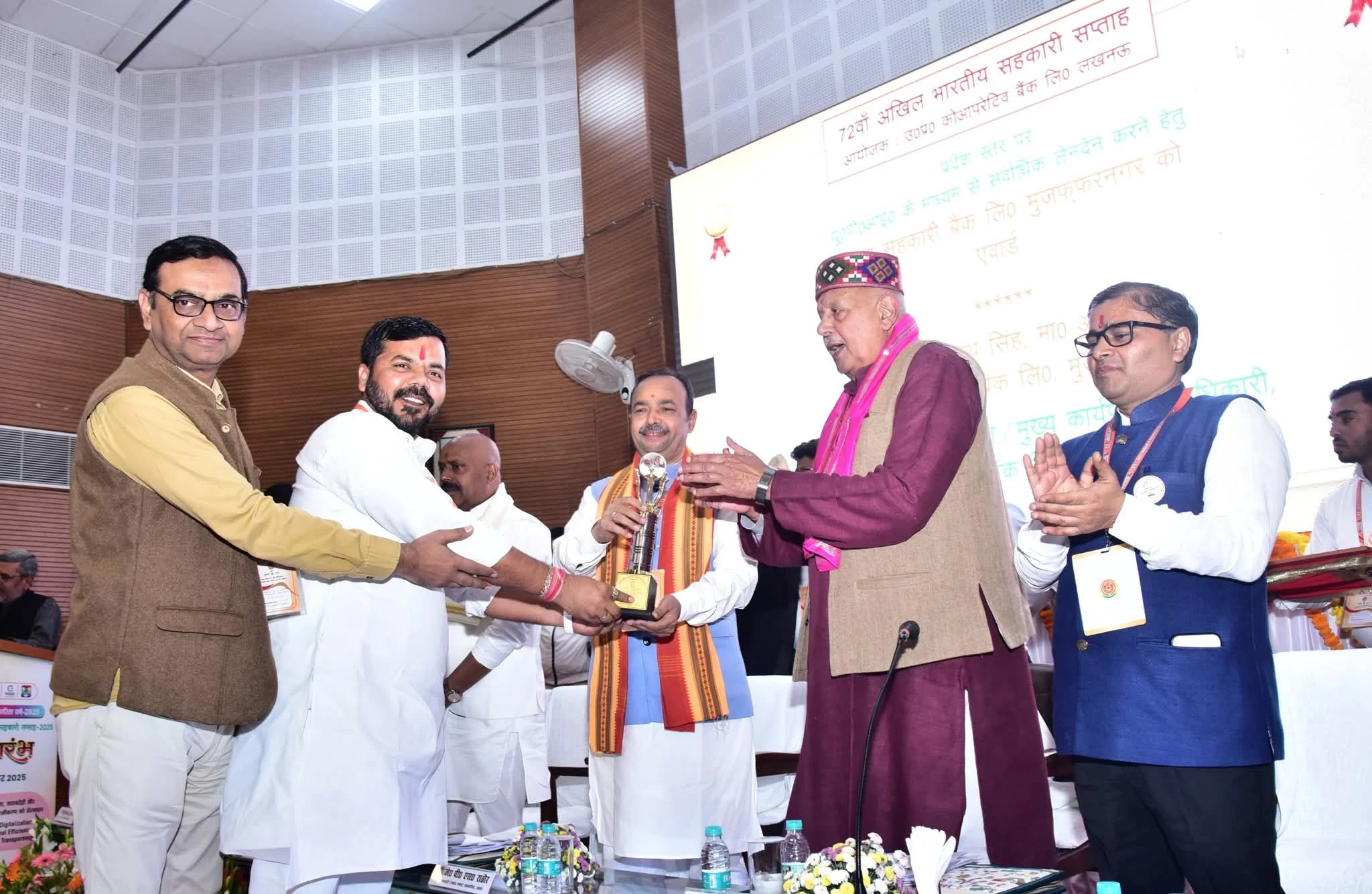 यूपीआई लेन-देन में सर्वश्रेष्ठ प्रदर्शन पर जिला सहकारी बैंक सम्मानित
