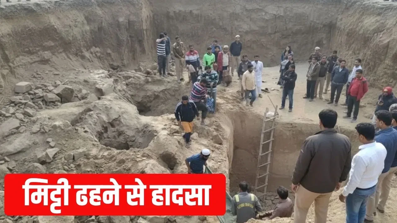 मुंबई में निर्माणाधीन इमारत ढही, 2 की मौत, 3 घायल