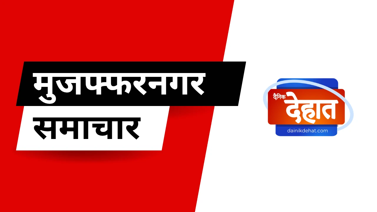सरकारी भूमि पर कब्ज़े का आरोप, ग्रामीणों ने रोका अवैध निर्माण